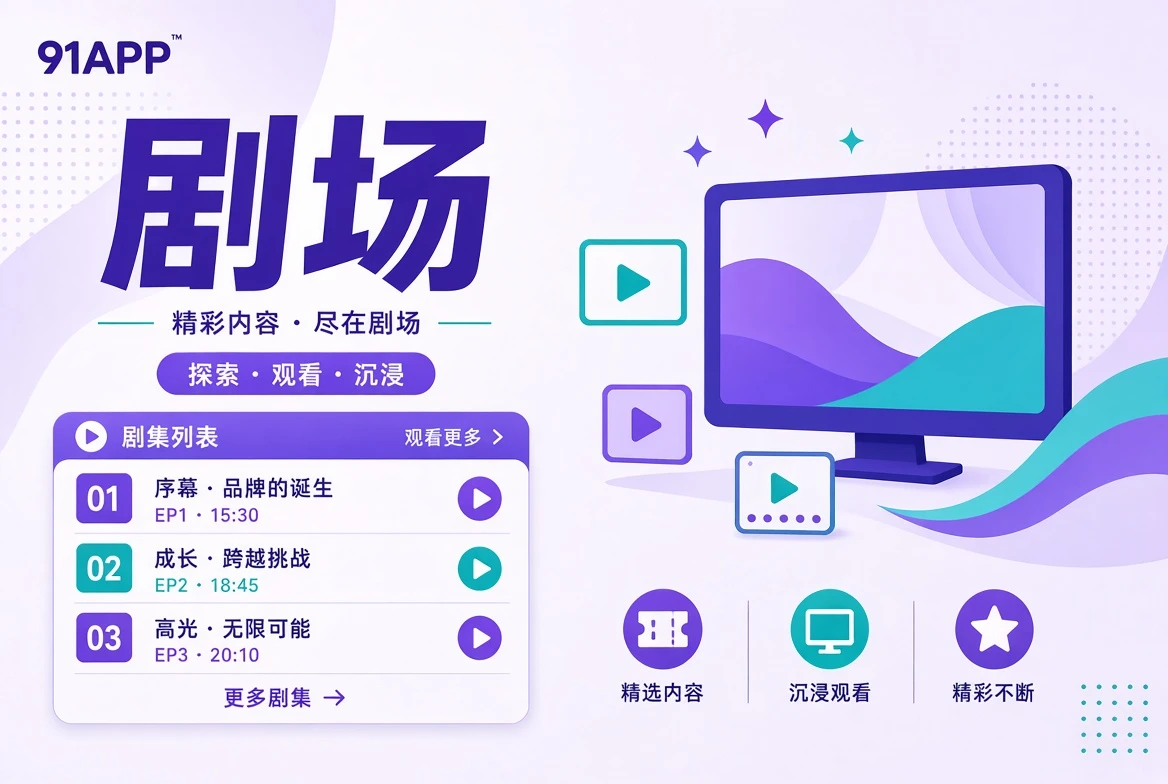 连载导览